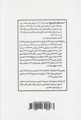 شراب خام